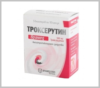 Троксерутин Врамед – болгарская версия препарата