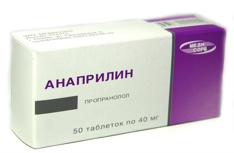 Анаприлин: дозировка в зависимости от диагноза, смертельная доза препарата