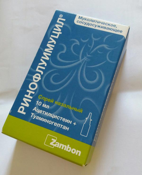 Ринофлуимуцил антибиотик или нет (применение, противопоказания)