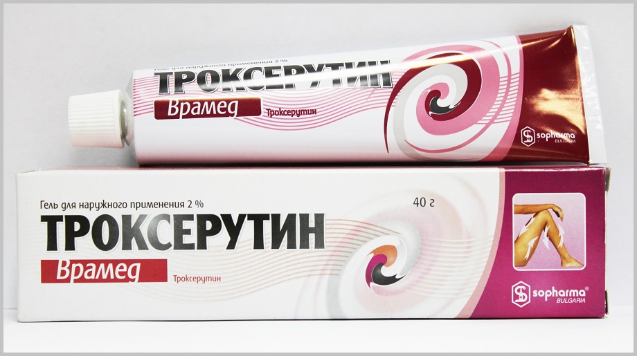 Троксерутин Врамед – болгарская версия препарата