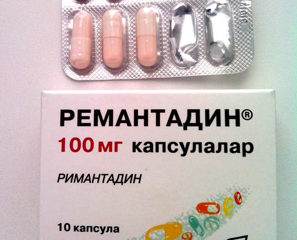 Ремантадин это антибиотик или нет? Инструкция по применению