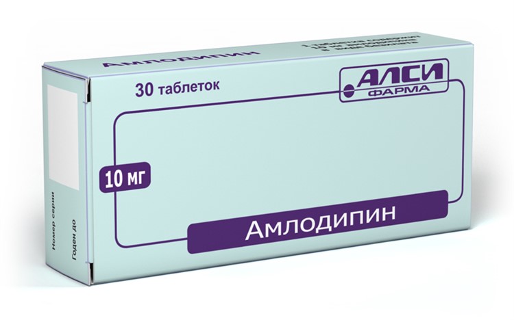 Амлодипин: дозировки при гипертонии, тахикардии и в сочетании с другими препаратами