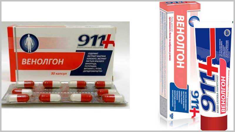 Венолгон 911 — серия средств для лечения ХВН и варикоза
