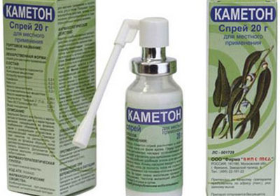Показания к применению Каметона, его лечебное действие