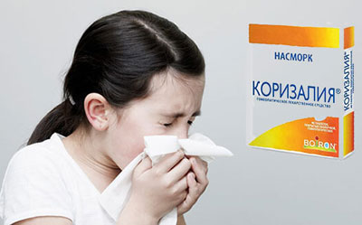 Гомеопатические таблетки Коризалия при простудных заболеваниях